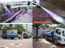 专业管道卫士，守护城市脉动——上海沪概管道疏通清洗服务公司详解